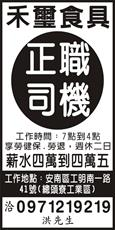 禾璽食具