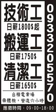 群佑有限公司