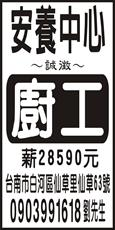 大道食品有限公司