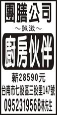 大道食品有限公司