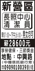 寶立清潔有限公司