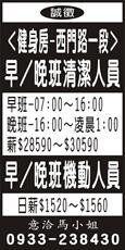亮晶晶清潔
