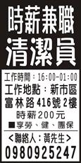 力雅清潔有限公司