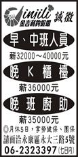 金吉利釣蝦場