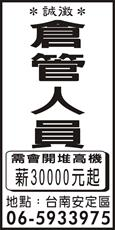 上勤理貨有限公司