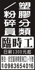 正居機械有限公司
