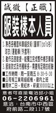 頂好國際開發有限公司