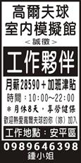 怡霖企業有限公司
