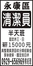 誠美環保企業社