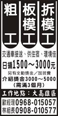 宸信工程行