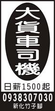 和圃園藝