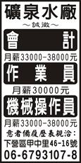 梁鳴工業有限公司