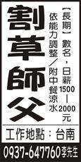 個人事業