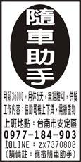 9458搬家