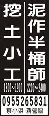 個人事業