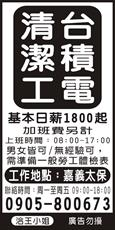 翔大工程行