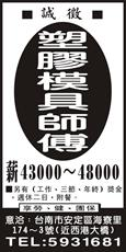 添淑(股)公司