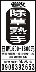 峻躍工程行