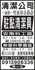 昕豊企業有限公司