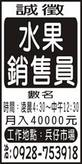 美花水果攤