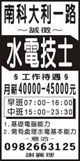 新偉國際管理顧問股份有限公司