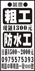 新展拓企業有限公司