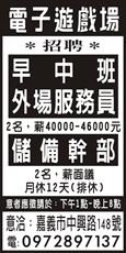 京都娛樂