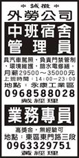 宏遠國際事業有限公司