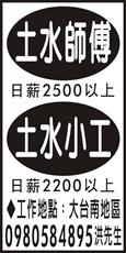 全勝工程行