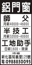 家陞企業社