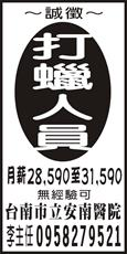 威合股份有限公司