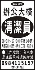 建捷服務有限公司