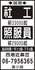 豐德教養院