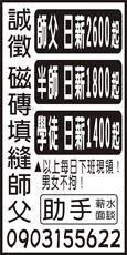 弘欣