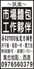 個人事業