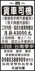個人事業