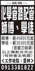 曜騰企業有限公司
