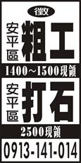 弘義開發