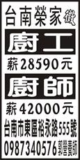 大道食品有限公司