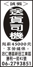 嵩大實業股份有限公司