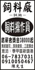 新茂養豬場