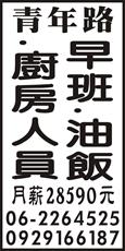 美鳳油飯