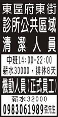 美美的實業社