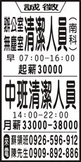 南科環保工程有限公司