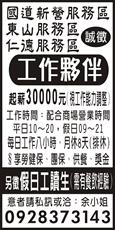 太陽堂餐飲實業有限公司