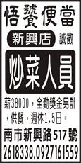 悟饕便當(新興店)