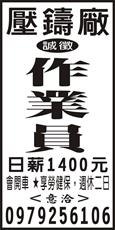 有晟實業社
