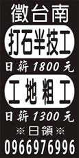 泓安