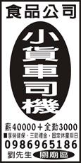 翔賀食品