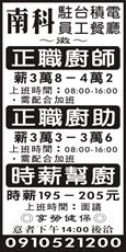名饌精緻料理
